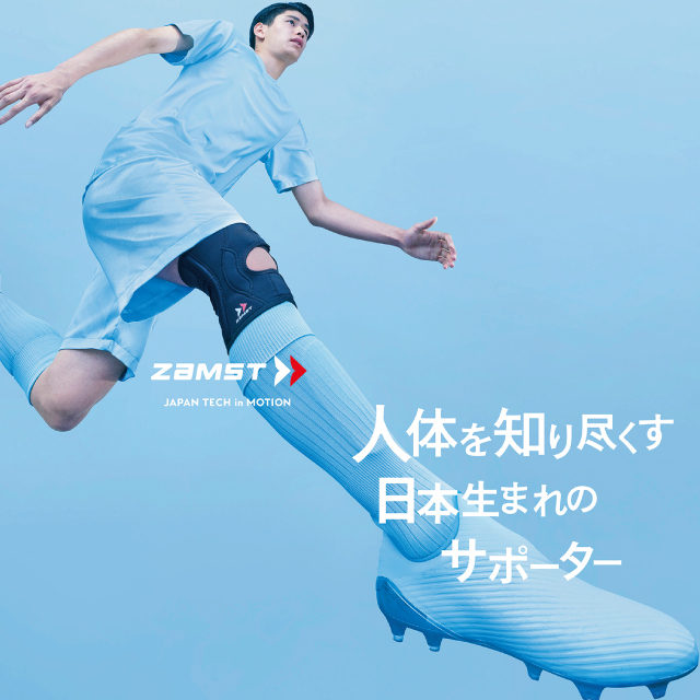 FILMISTA-KNEE
