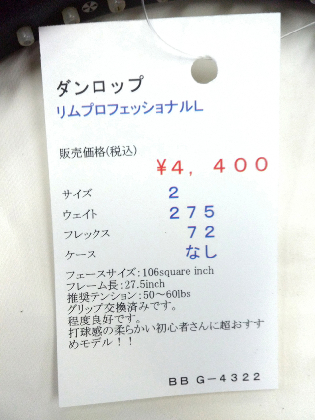 G4322