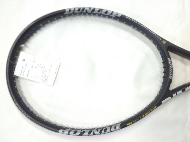 中古ラケット】ダンロップ リムプロフェッショナルL ラケット