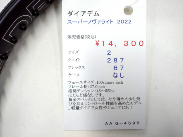 G4596
