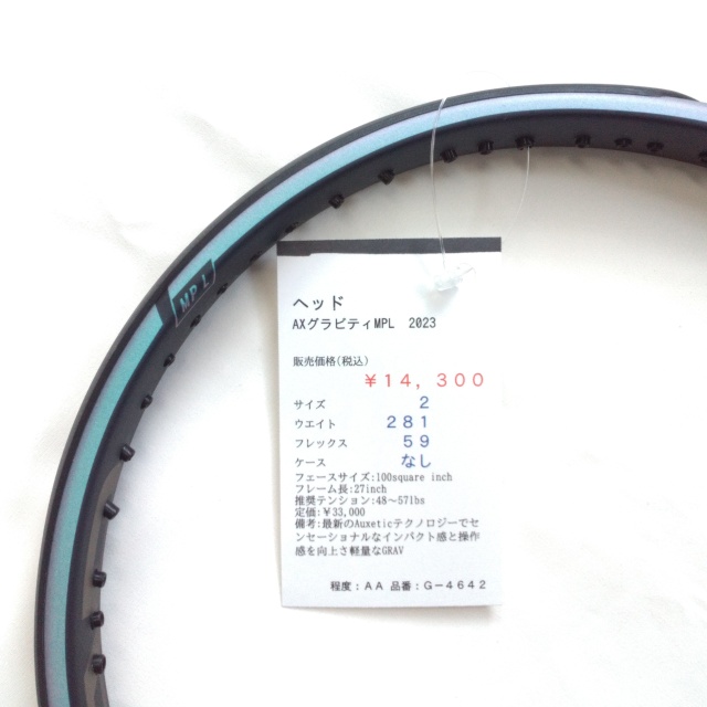 【中古ラケット】ヘッド AXグラビティMPL　2023