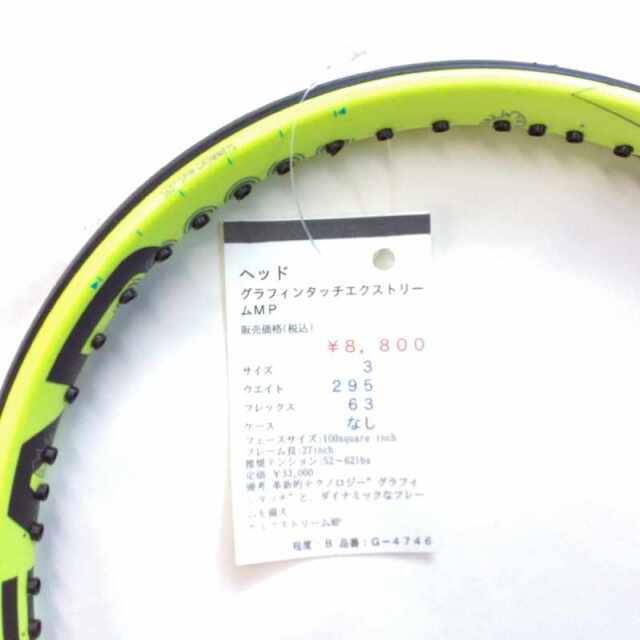 【中古ラケット】ヘッド グラフィンタッチエクストリームＭＰ