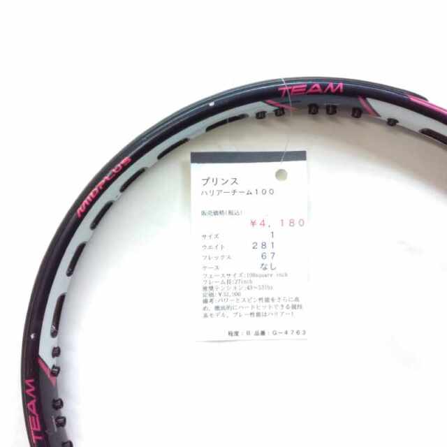【中古ラケット】プリンス ハリアーチーム１００