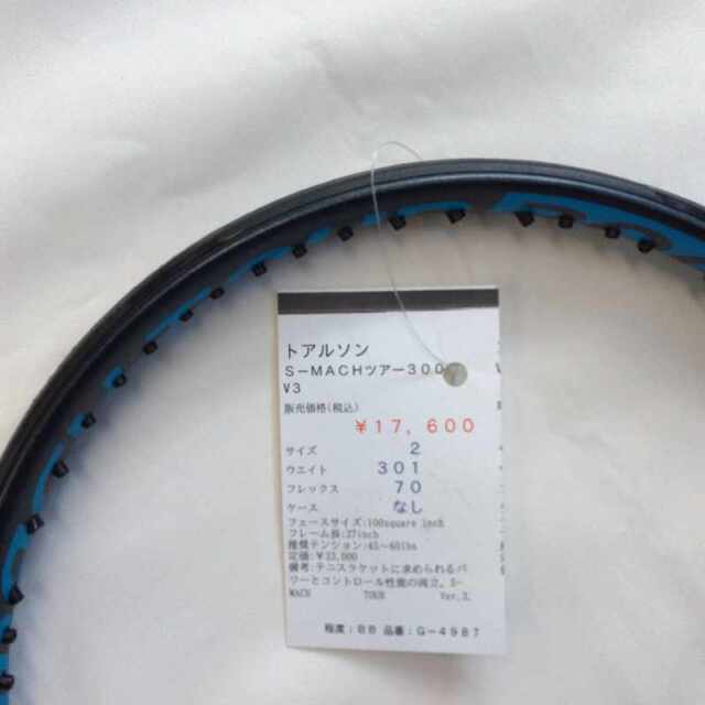 【中古ラケット】トアルソン Ｓ−ＭＡＣＨツアー３００　V３
