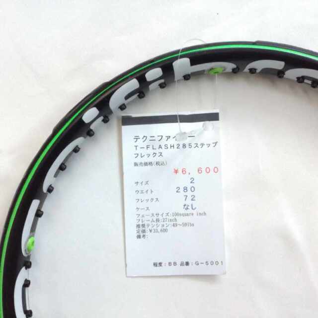 【中古ラケット】テクニファイバー Ｔ−ＦＬＡＳＨ２８５ステップフレックス