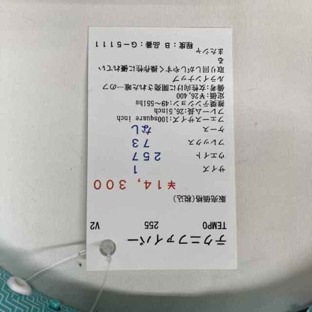 【中古ラケット】テクニファイバー TEMPO 255 V2
