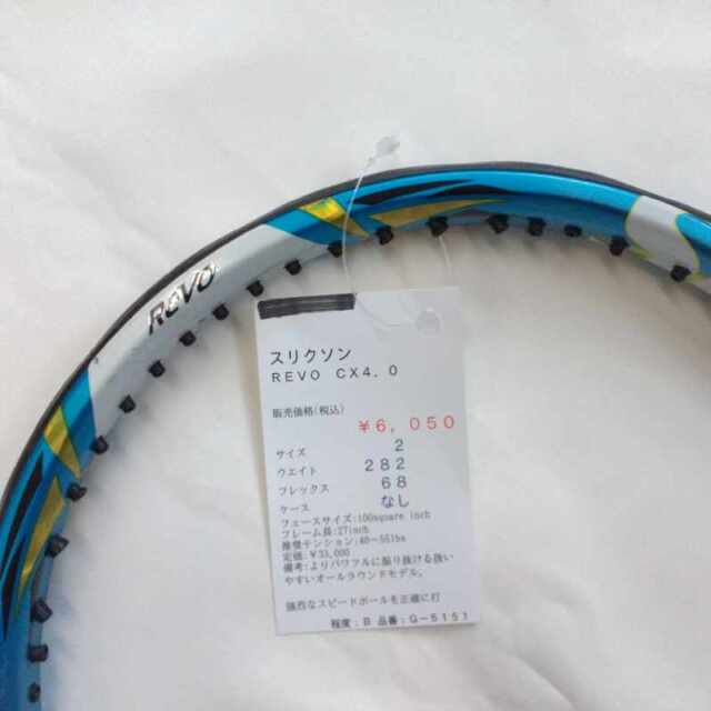 【中古ラケット】スリクソン ＲＥＶＯ　ＣＸ４．０