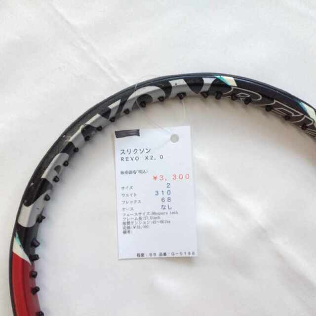 【中古ラケット】スリクソン ＲＥＶＯ　Ｘ２．０
