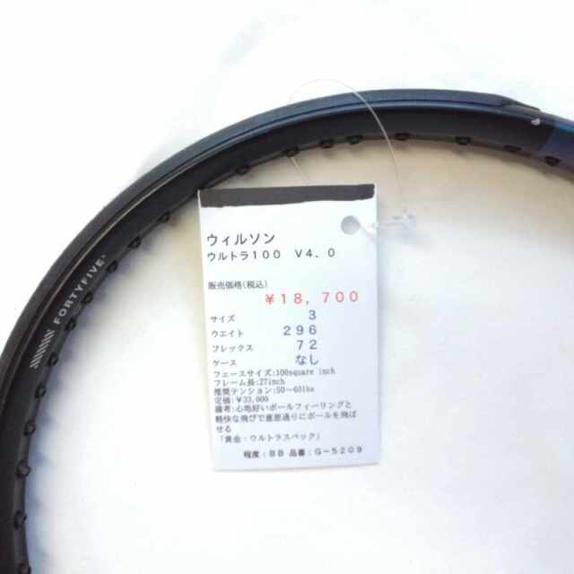 【中古ラケット】ウィルソン ウルトラ１００　Ｖ４．０
