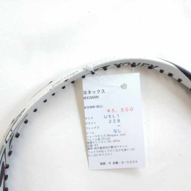 【中古ラケット】ヨネックス NEXIGA50V