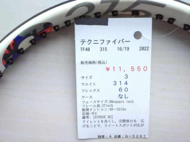 【中古ラケット】テクニファイバー TF40 315 16/19 2022