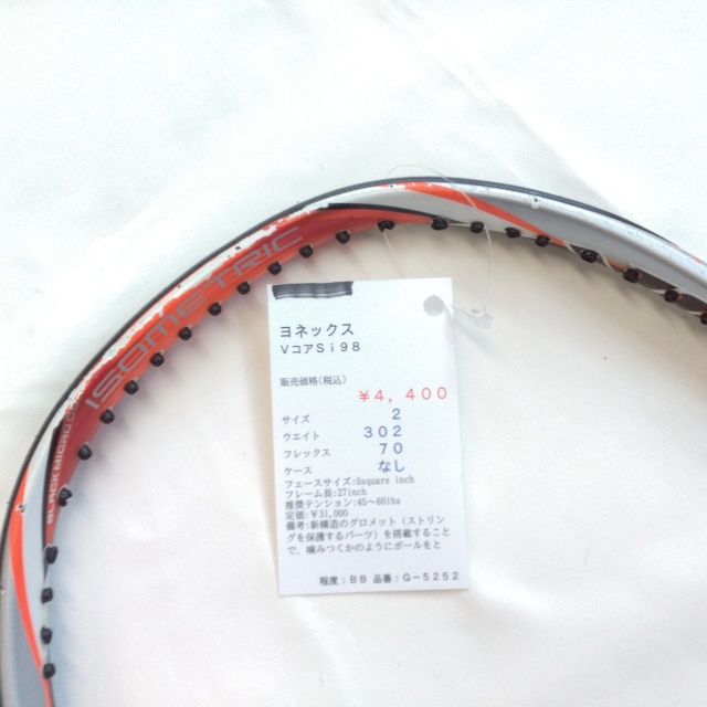 【中古ラケット】ヨネックス VコアSi98