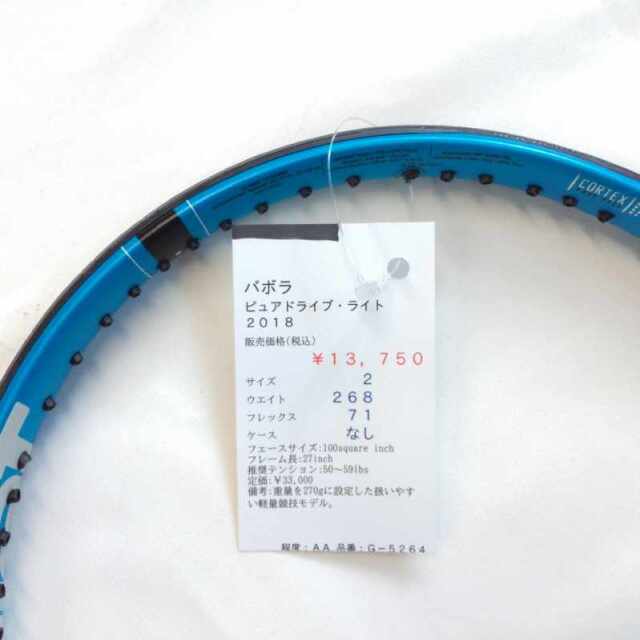 【中古ラケット】バボラ ピュアドライブ・ライト ２０１８