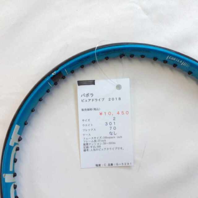 【中古ラケット】バボラ ピュアドライブ 2018