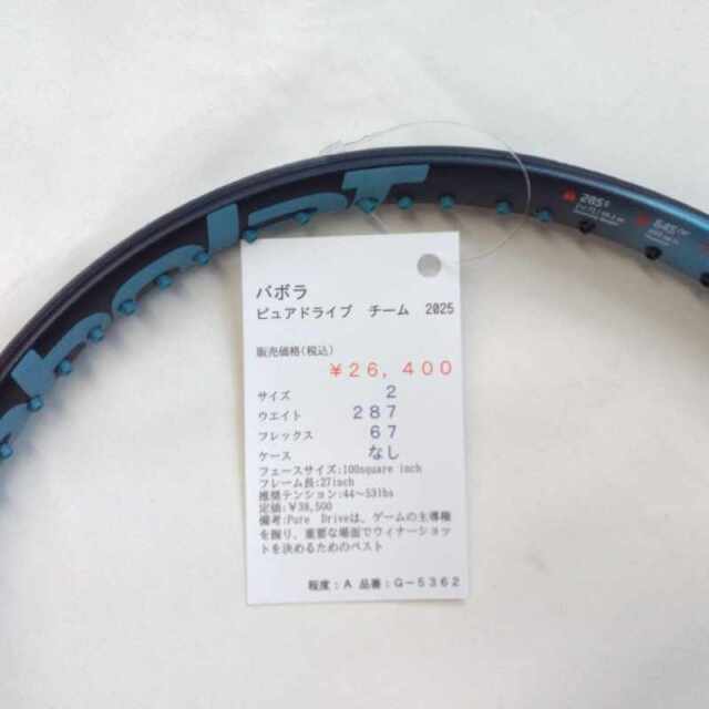 【中古ラケット】バボラ ピュアドライブ チーム 2025