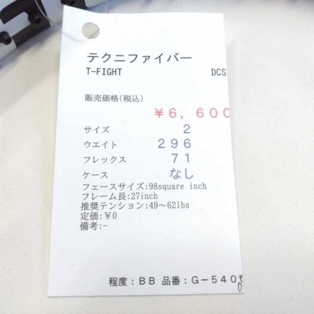 【中古ラケット】テクニファイバー T-FIGHT DCS3