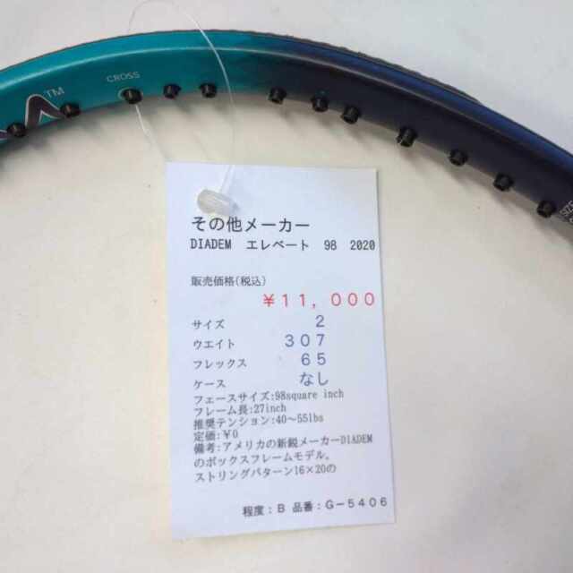 【中古ラケット】 DIADEM エレベート 98 2020