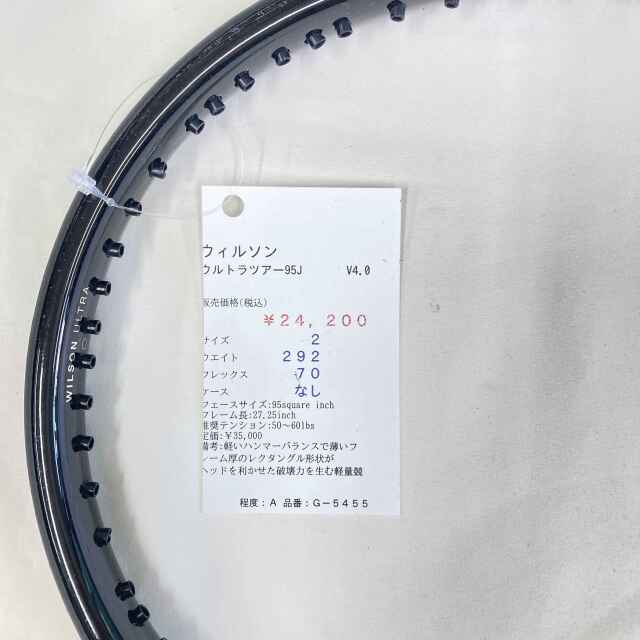 【中古ラケット】ウィルソン ウルトラツアー95J V4.0