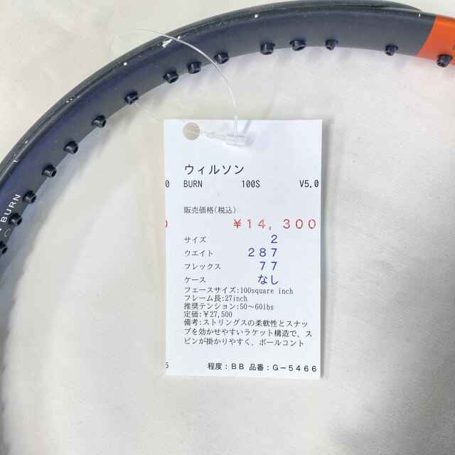 【中古ラケット】ウィルソン BURN 100S V5.0