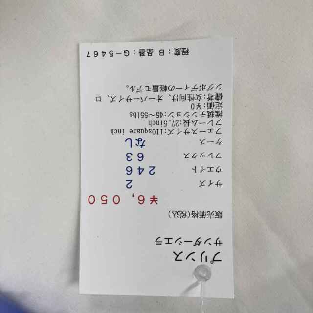 【中古ラケット】プリンス サンダーシエラ
