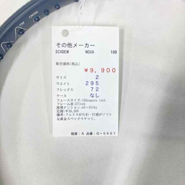 【中古ラケット】 DIADEM NOVA 100