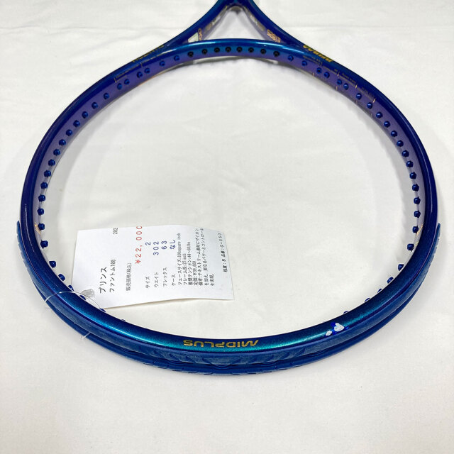 【中古ラケット】プリンス ファントム100 2025