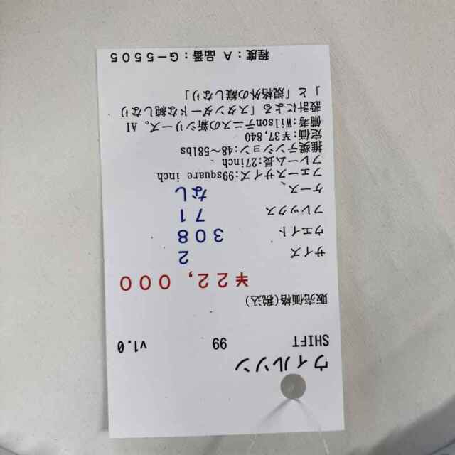 【中古ラケット】ウィルソン SHIFT 99 v1.0