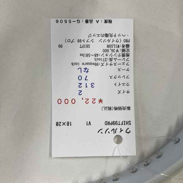 【中古ラケット】ウィルソン SHIFT99PRO V1 18×20