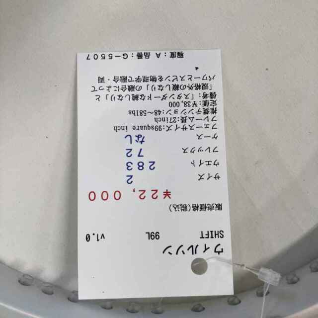 【中古ラケット】ウィルソン SHIFT 99L v1.0