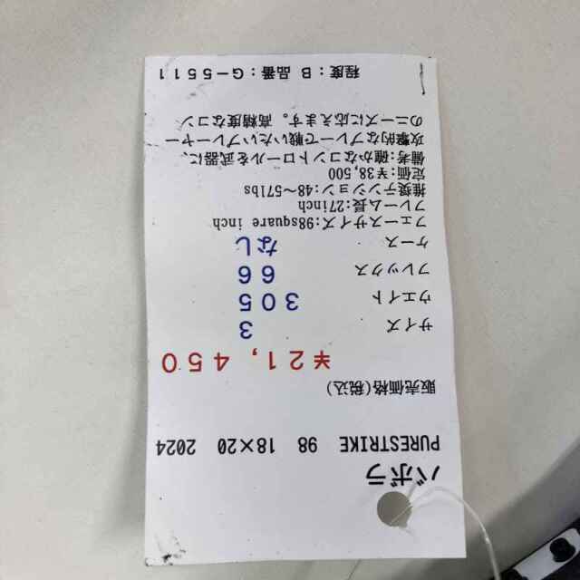 【中古ラケット】バボラ PURESTRIKE 98 18×20 2024