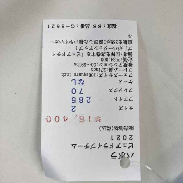 【中古ラケット】バボラ ピュアドライブチーム　２０２１