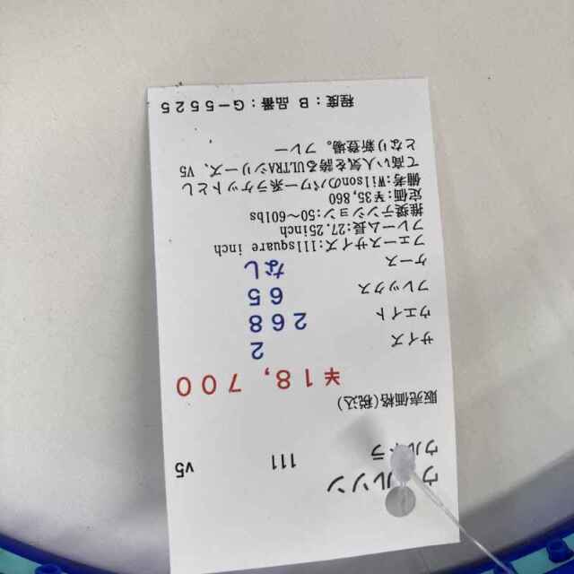 【中古ラケット】ウィルソン ウルトラ 111 v5