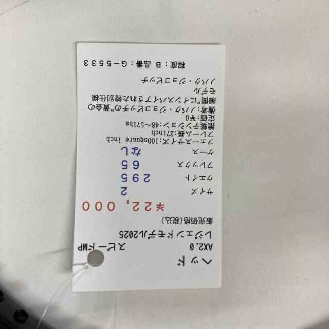 【中古ラケット】ヘッド AX2.0 スピードMP レジェンドモデル2025