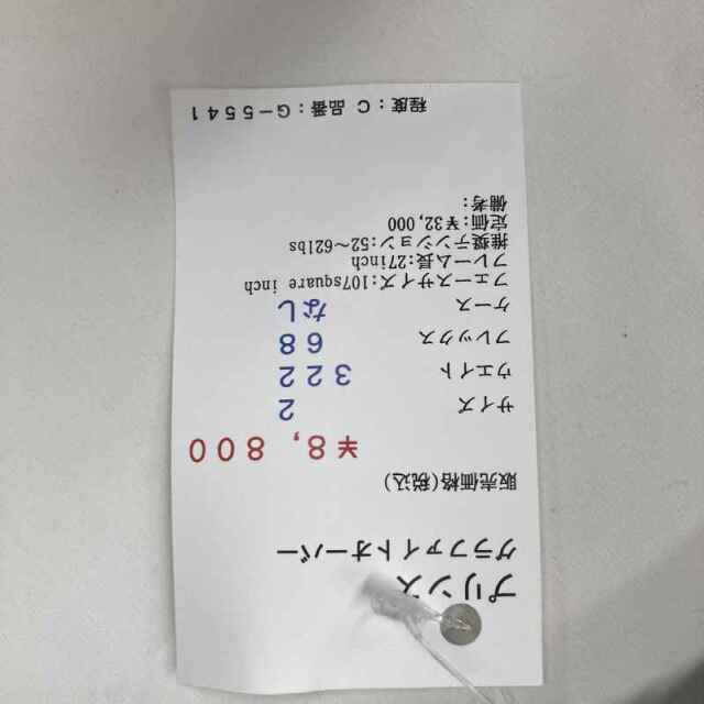 【中古ラケット】プリンス グラファイトオーバー