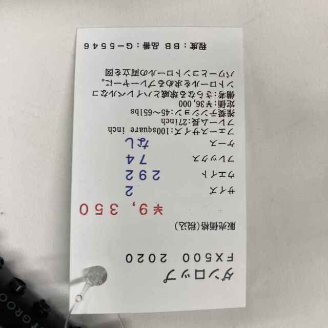 【中古ラケット】ダンロップ ＦＸ５００　２０２０
