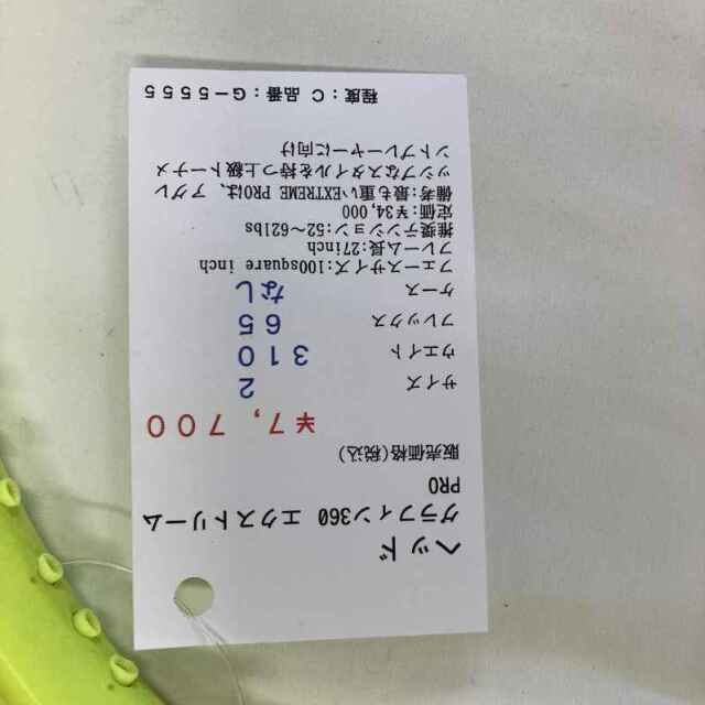 【中古ラケット】ヘッド グラフィン360 エクストリーム PRO