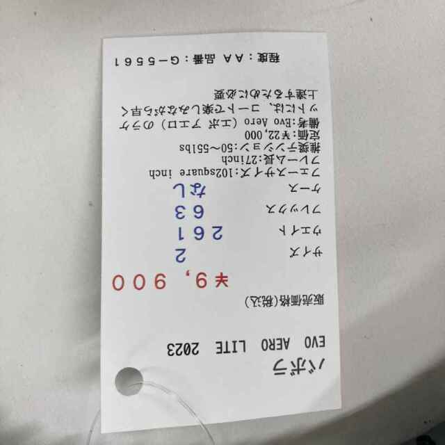 【中古ラケット】バボラ EVO　AERO　LITE　2023