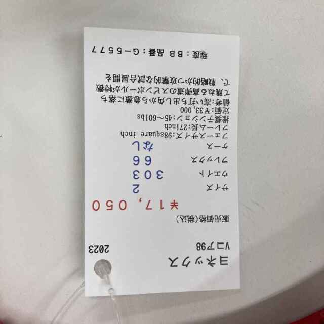 【中古ラケット】ヨネックス Vコア98 2023