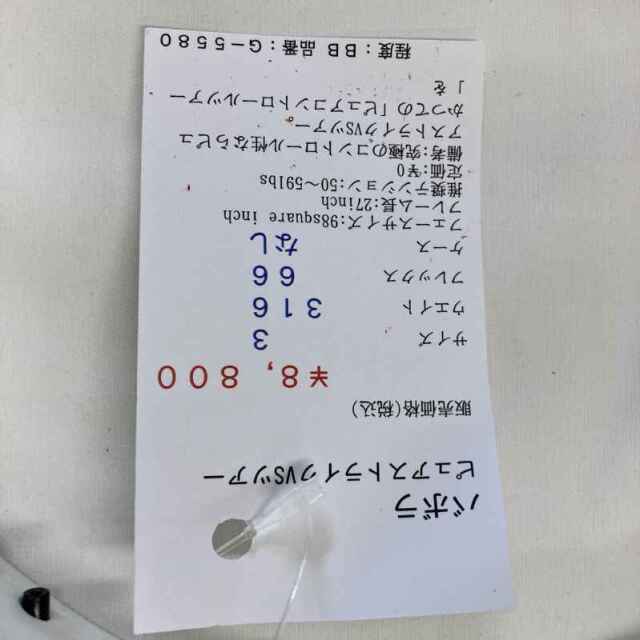 【中古ラケット】バボラ ピュアストライクVSツアー