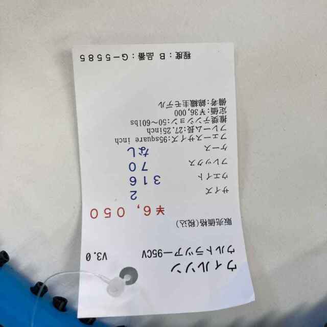 【中古ラケット】ウィルソン ウルトラツアー95CV V3.0