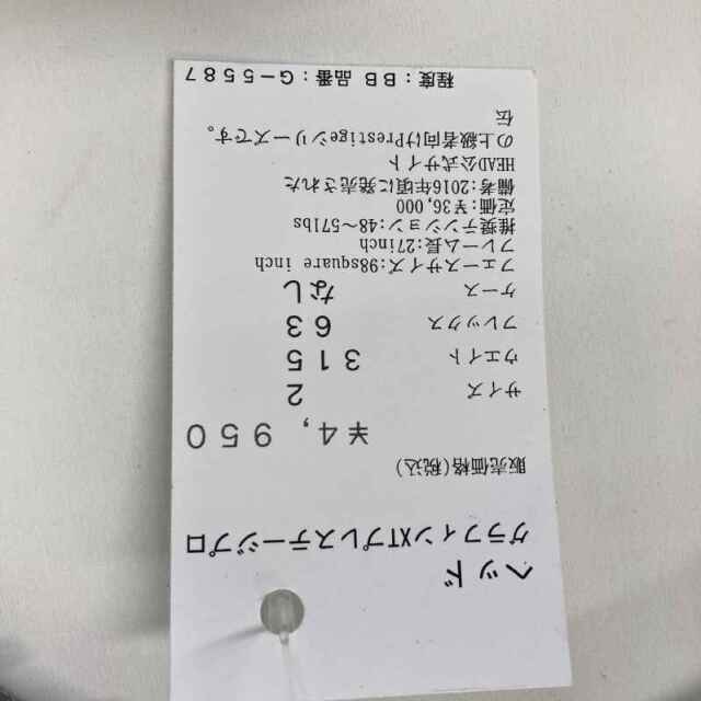 【中古ラケット】ヘッド グラフィンXTプレステージプロ