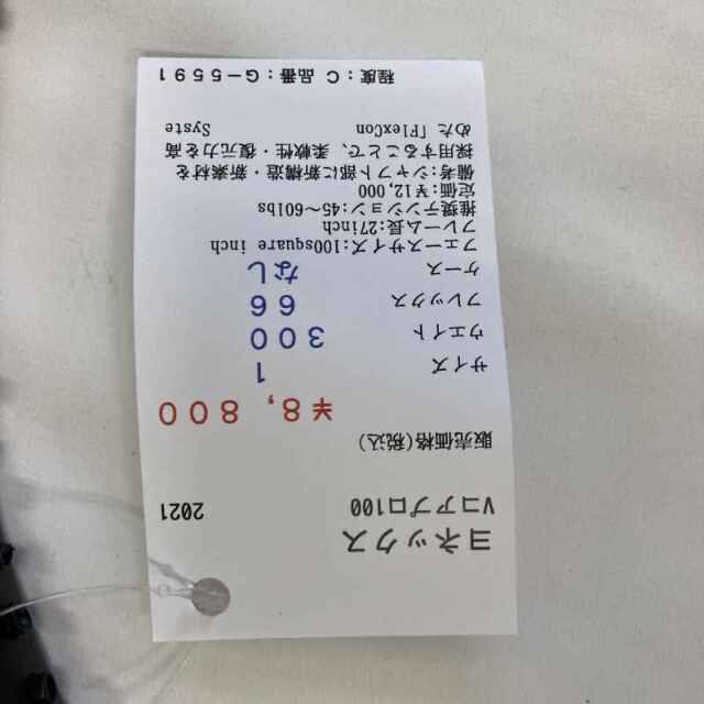 【中古ラケット】ヨネックス Vコアプロ100 2021