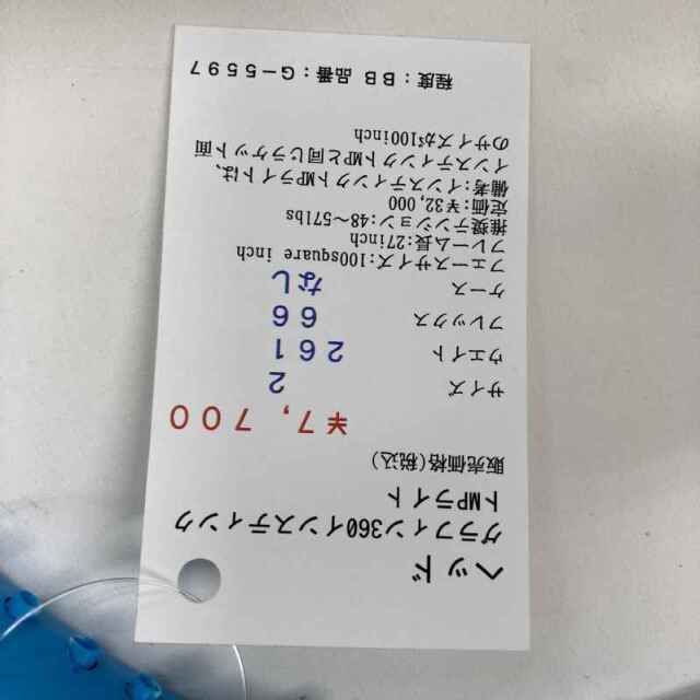 【中古ラケット】ヘッド グラフィン360インスティンクトMPライト