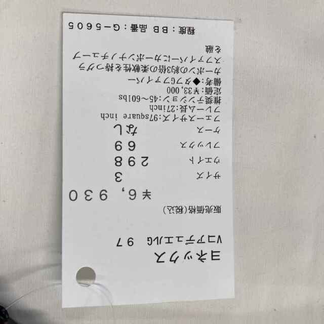中古ラケット】ヨネックス VコアデュエルG 97