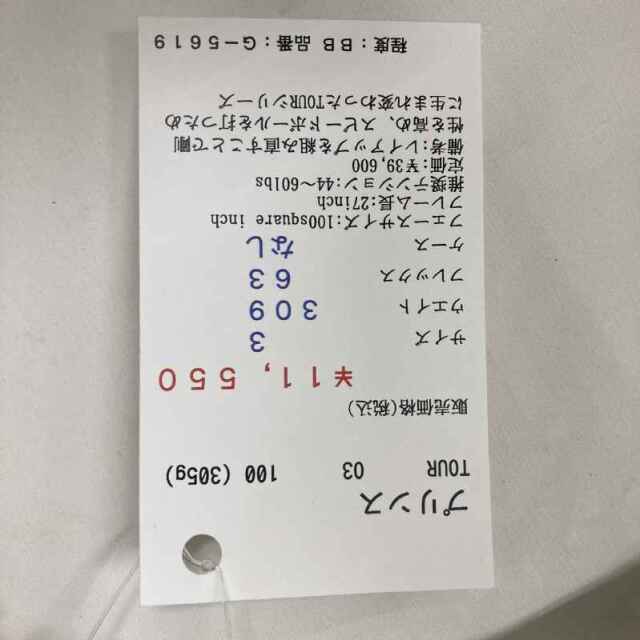 【中古ラケット】プリンス TOUR O3 100（305g）