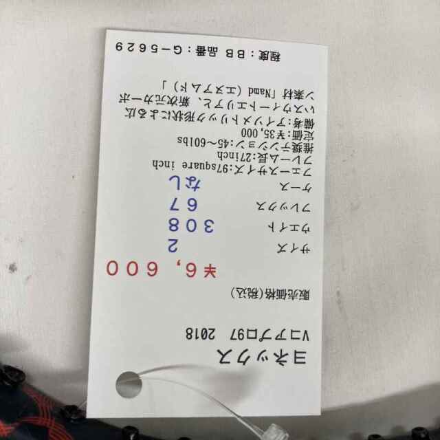 【中古ラケット】ヨネックス Vコアプロ97　2018