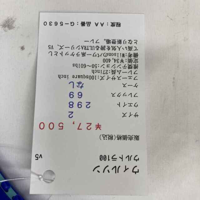 【中古ラケット】ウィルソン ウルトラ100 v5