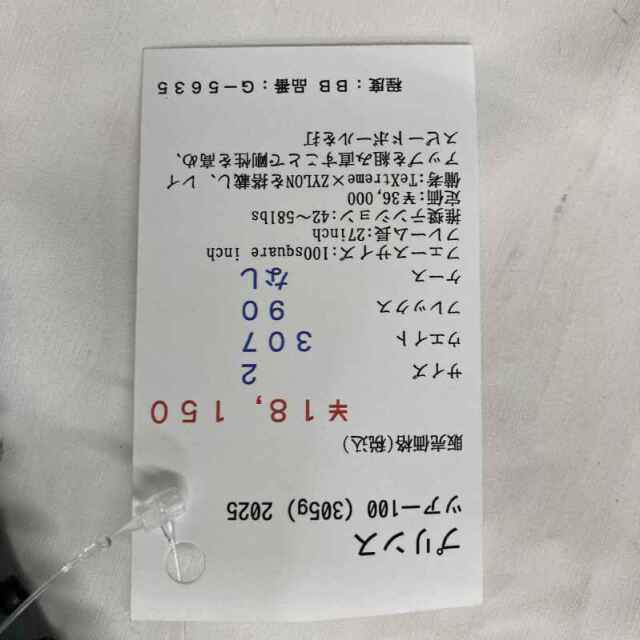 【中古ラケット】プリンス ツアー100（305g）2025