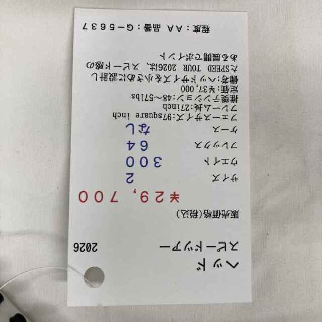 【中古ラケット】ヘッド スピードツアー 2026