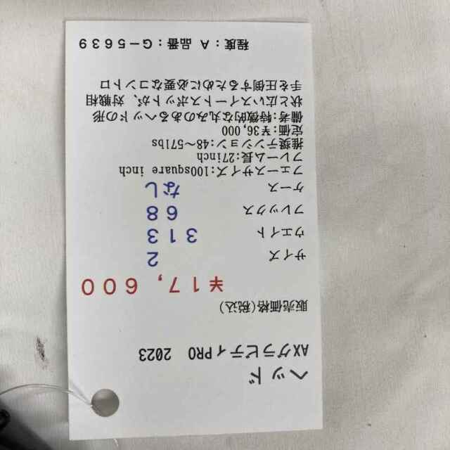 【中古ラケット】ヘッド AXグラビティPRO　2023